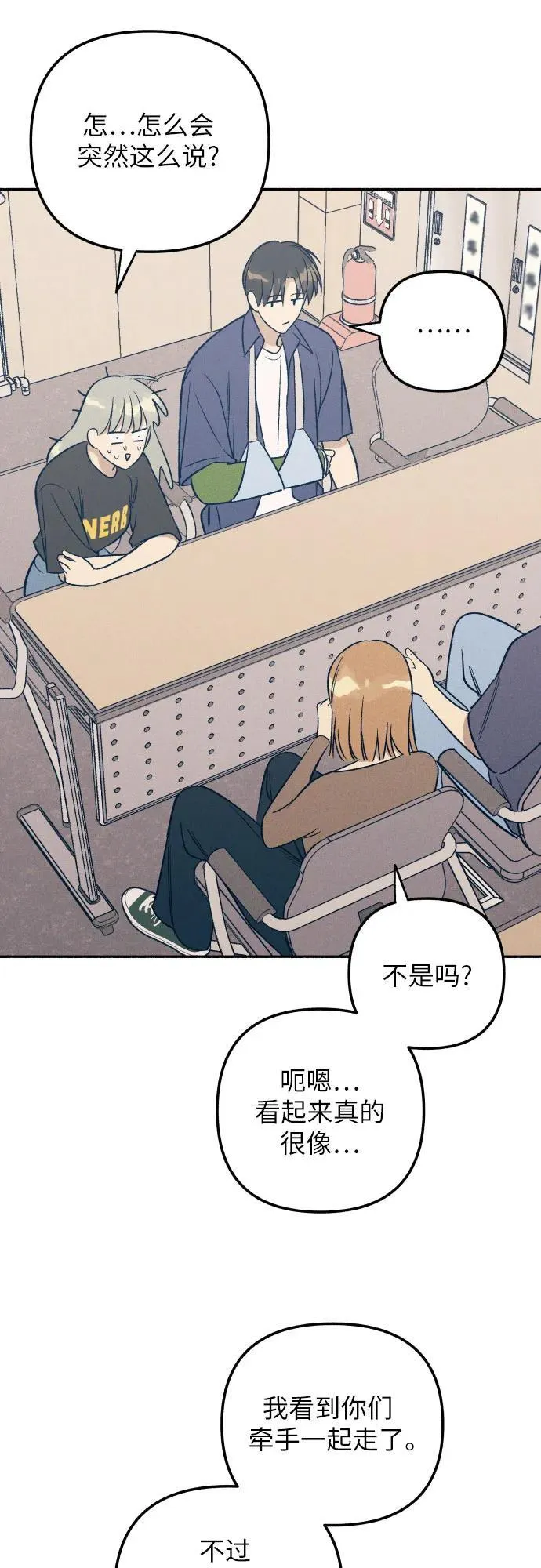 第59话32