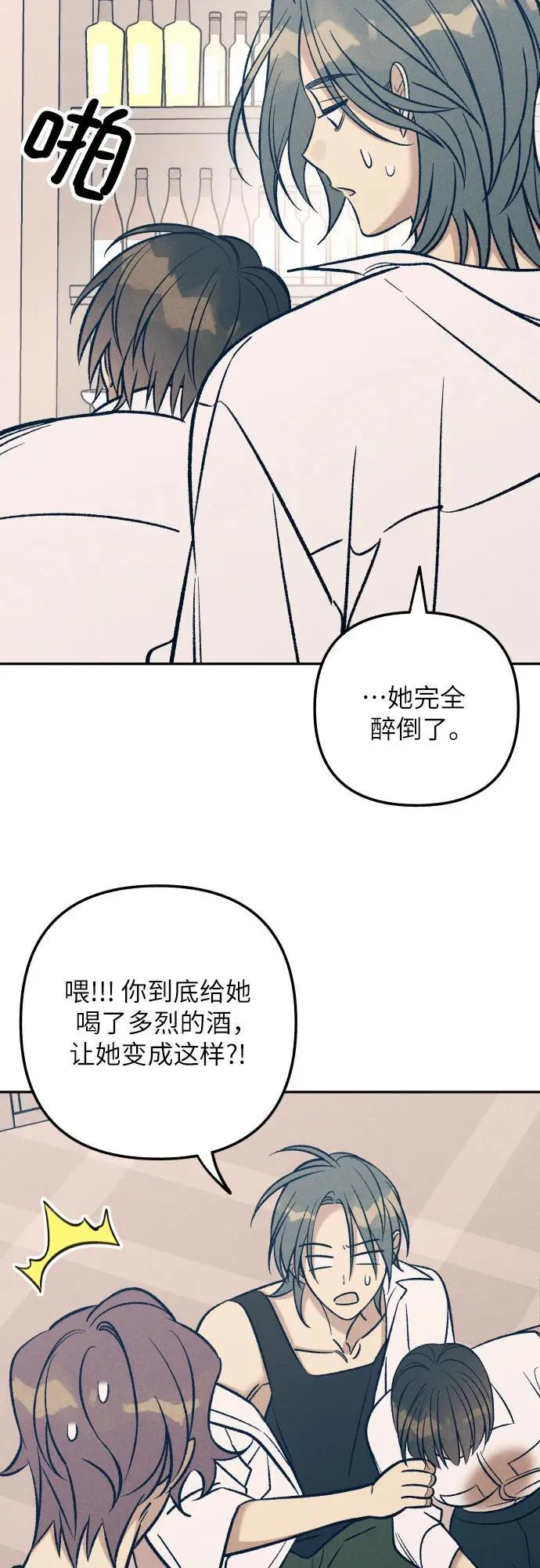 第68话19