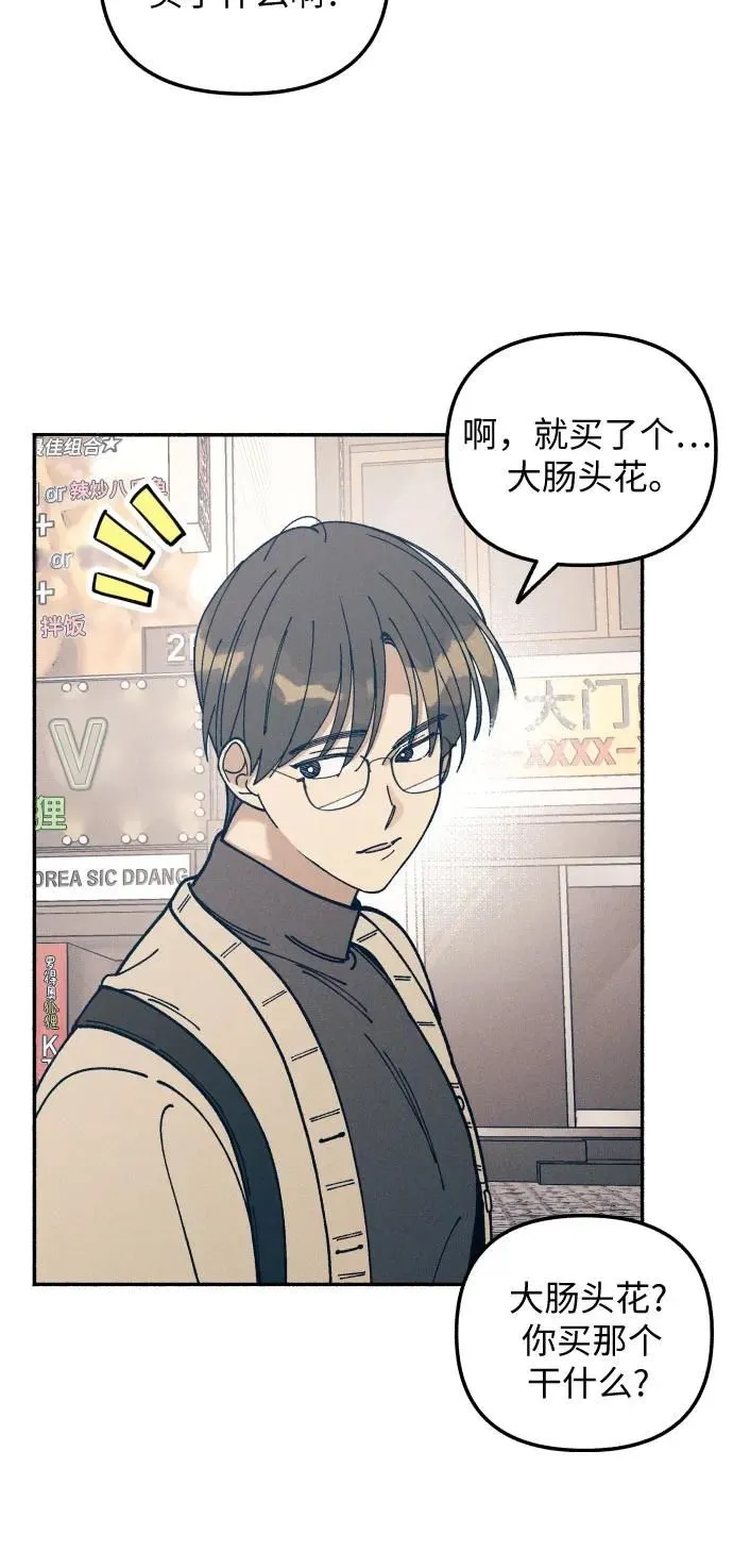 第18话61