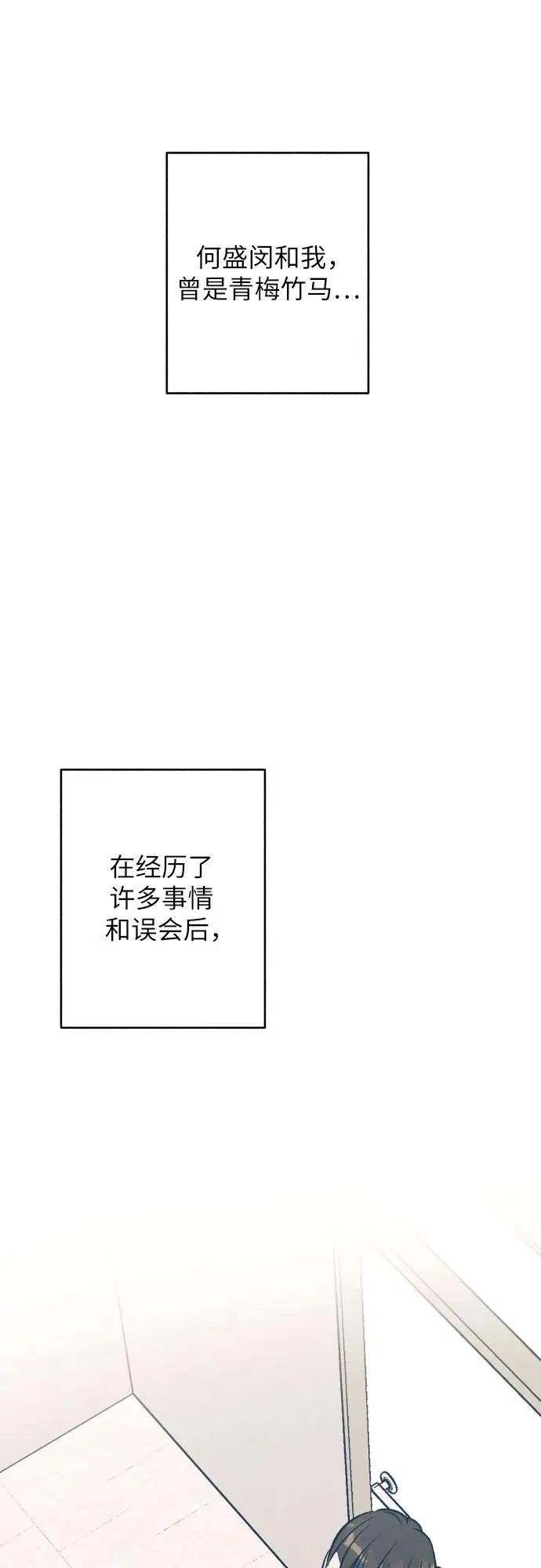 第60话44