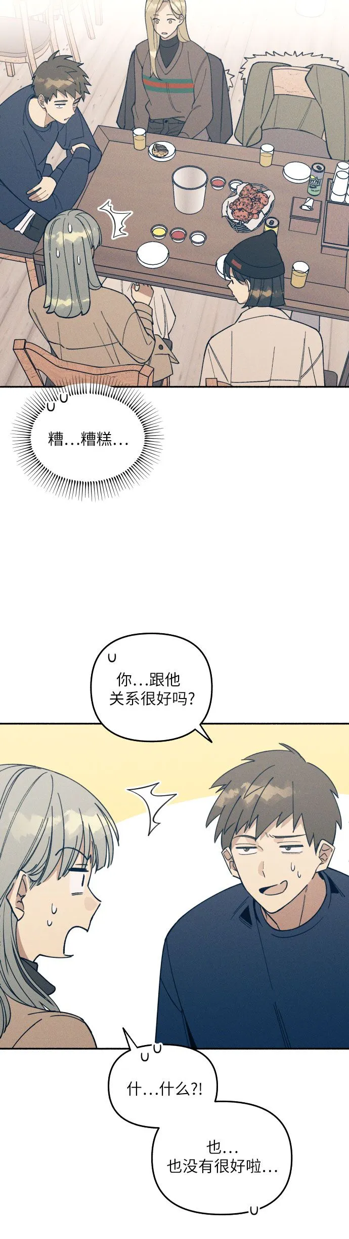 第1话57