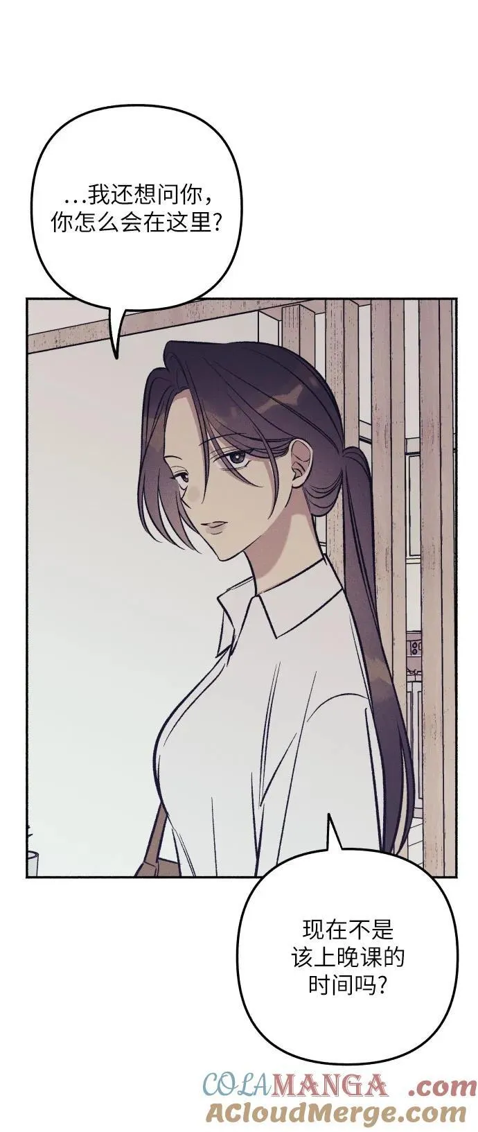 第67话3