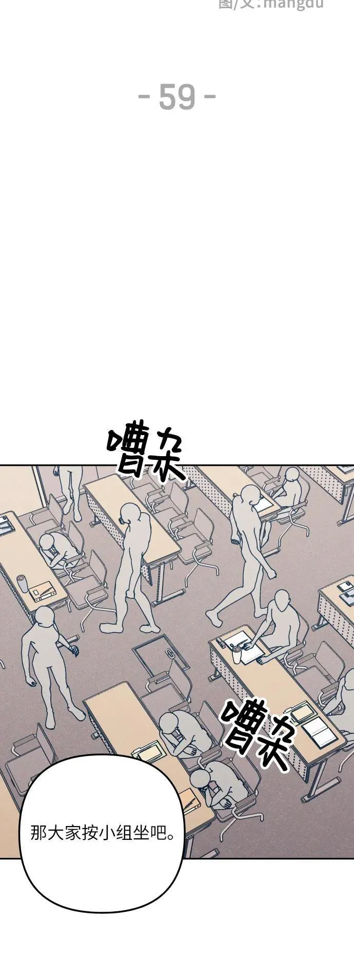 第59话19