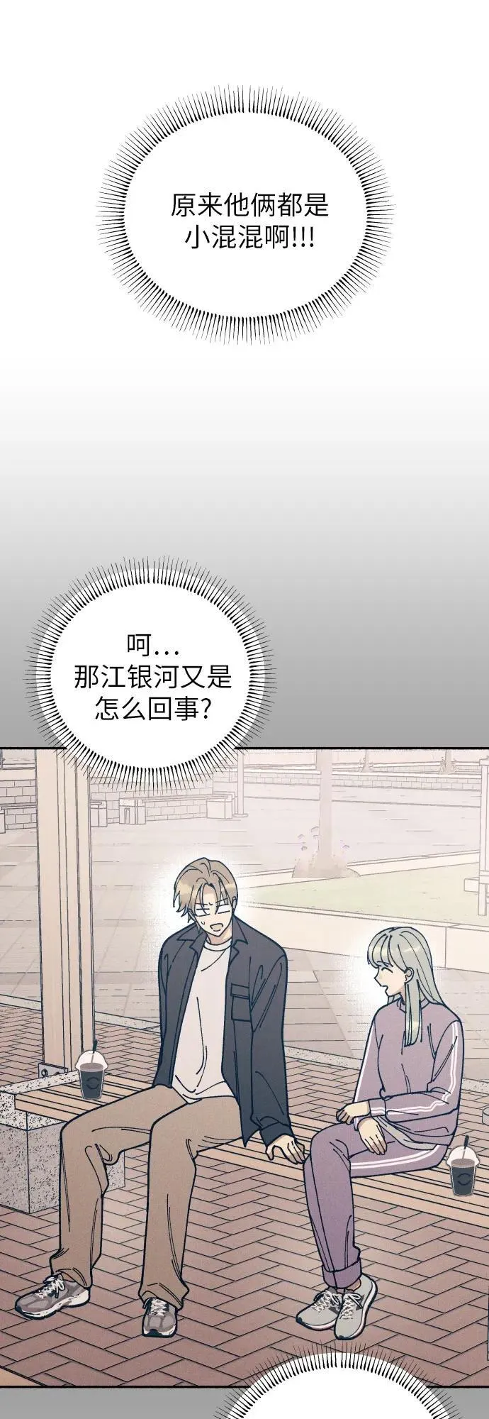 第51话14