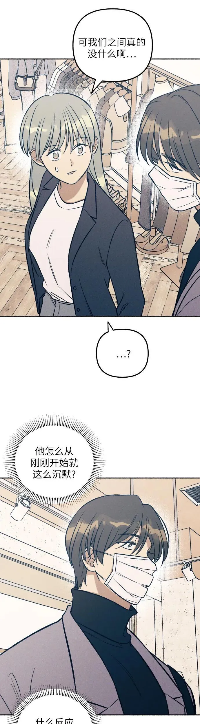 第34话35