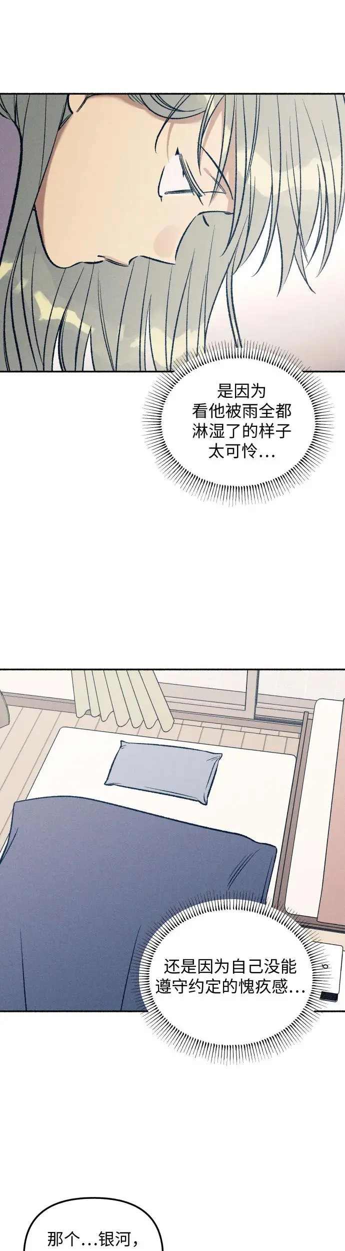 第25话24
