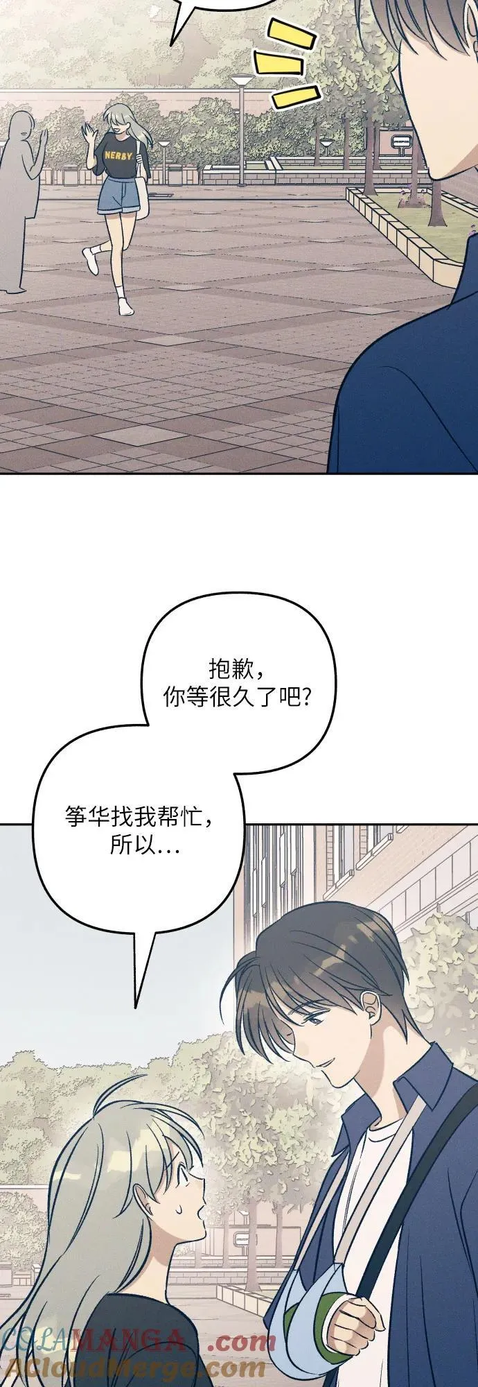 第59话54