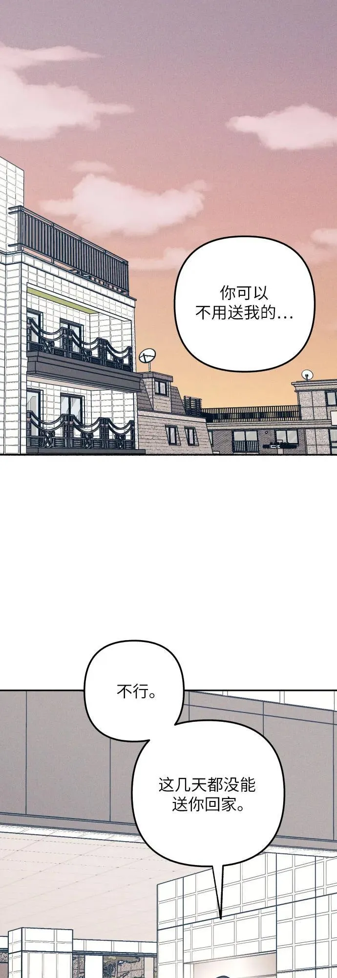 第62话1