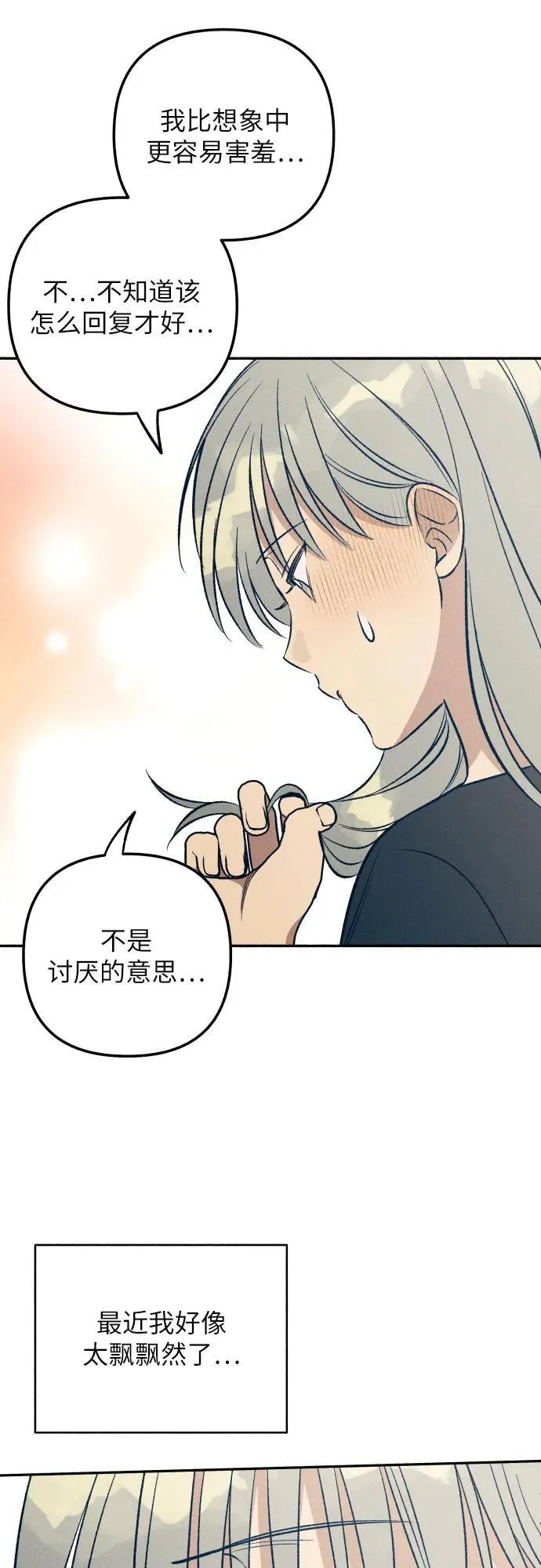 第59话23