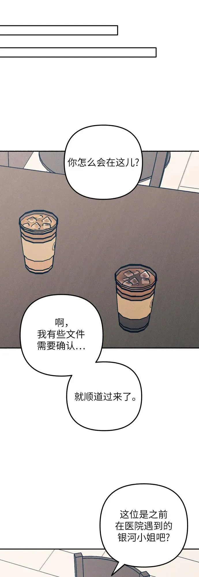 第69话34
