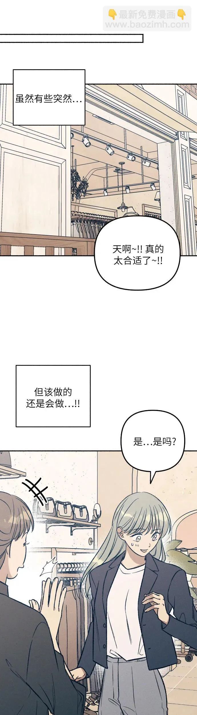 第34话31