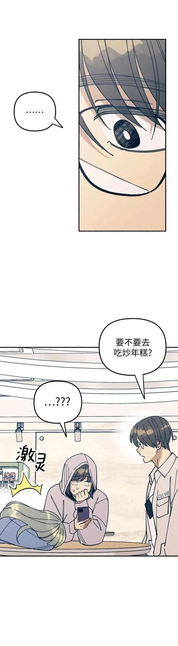 第12话30