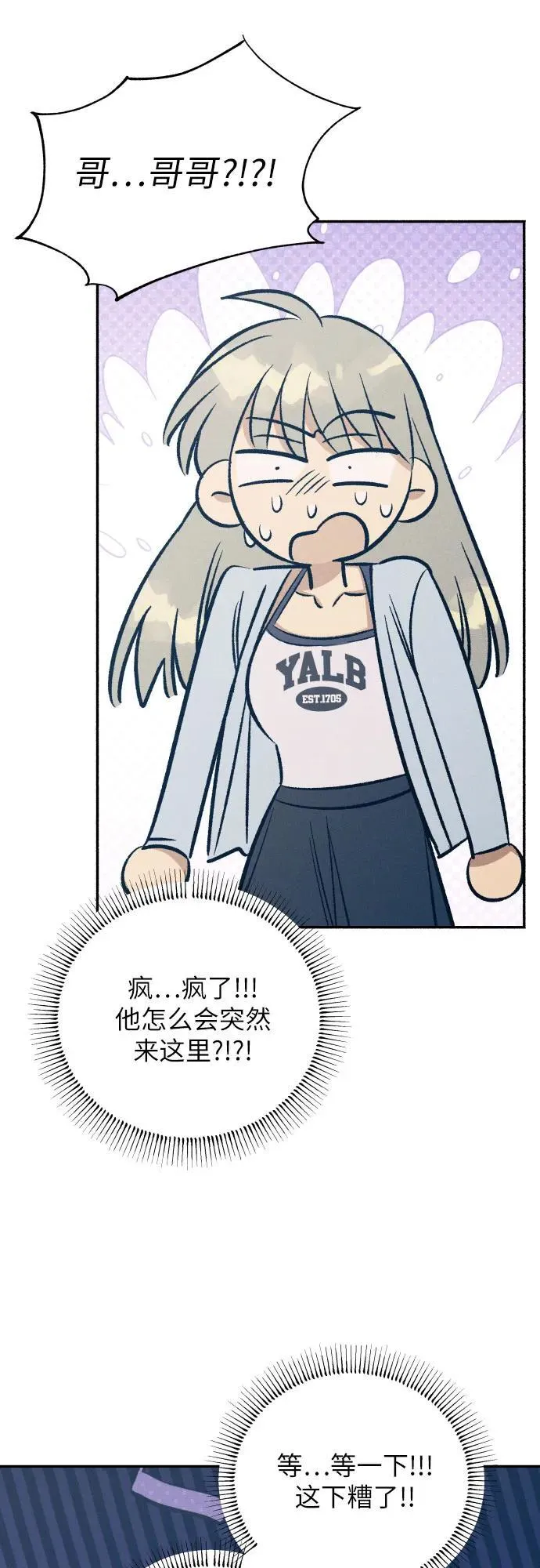 第66话17