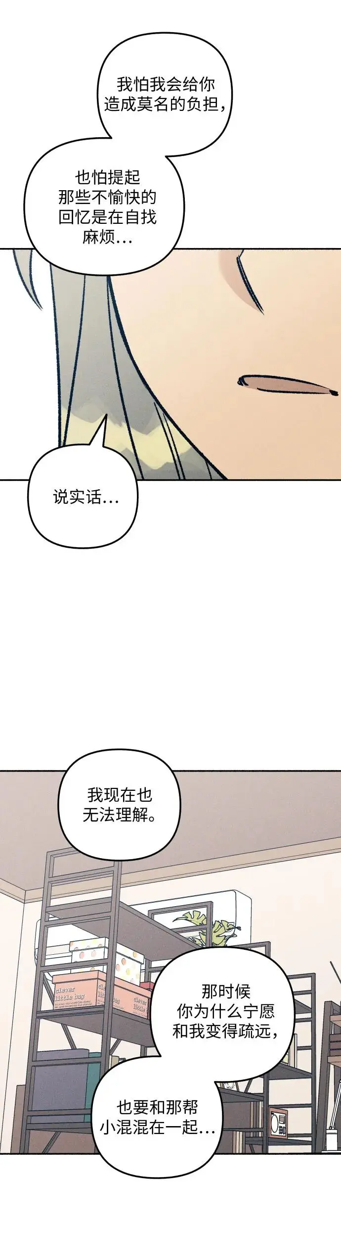 第25话50