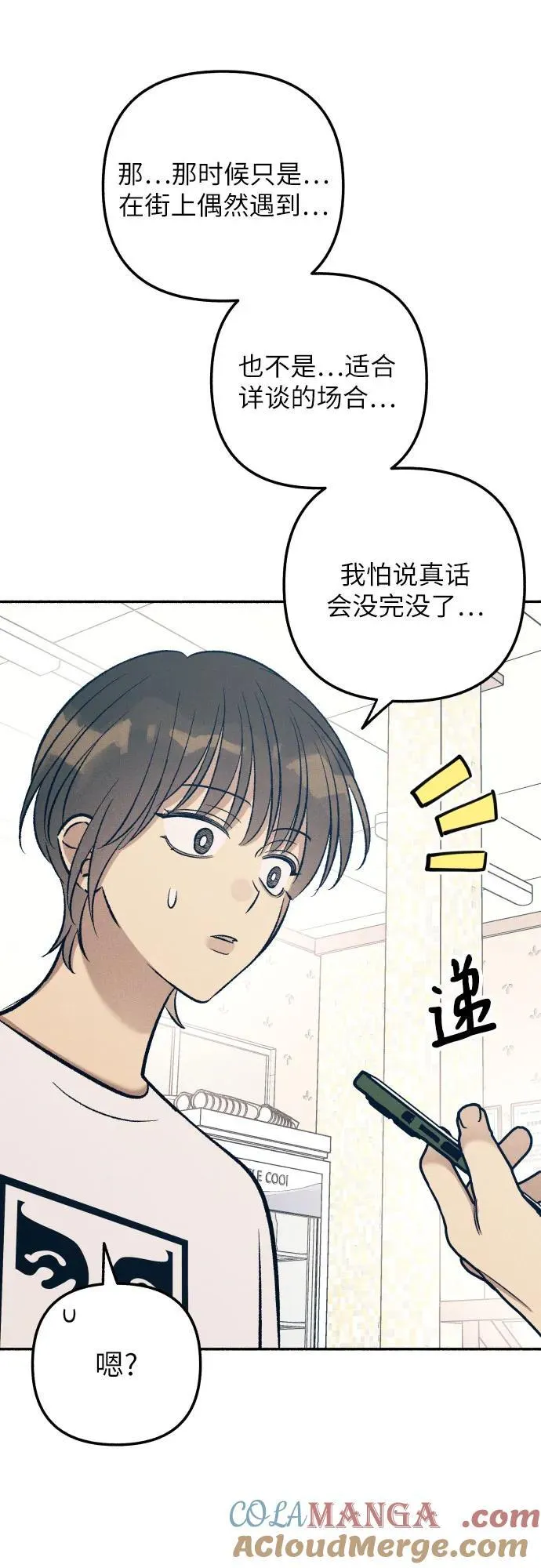 第68话63