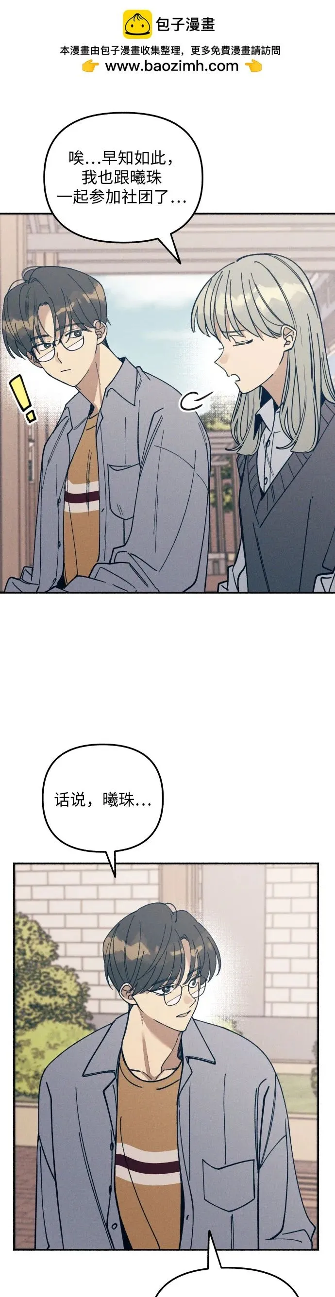 第7话35