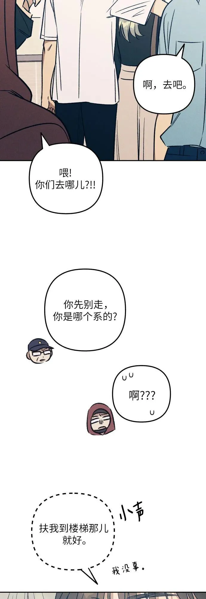 第54话56