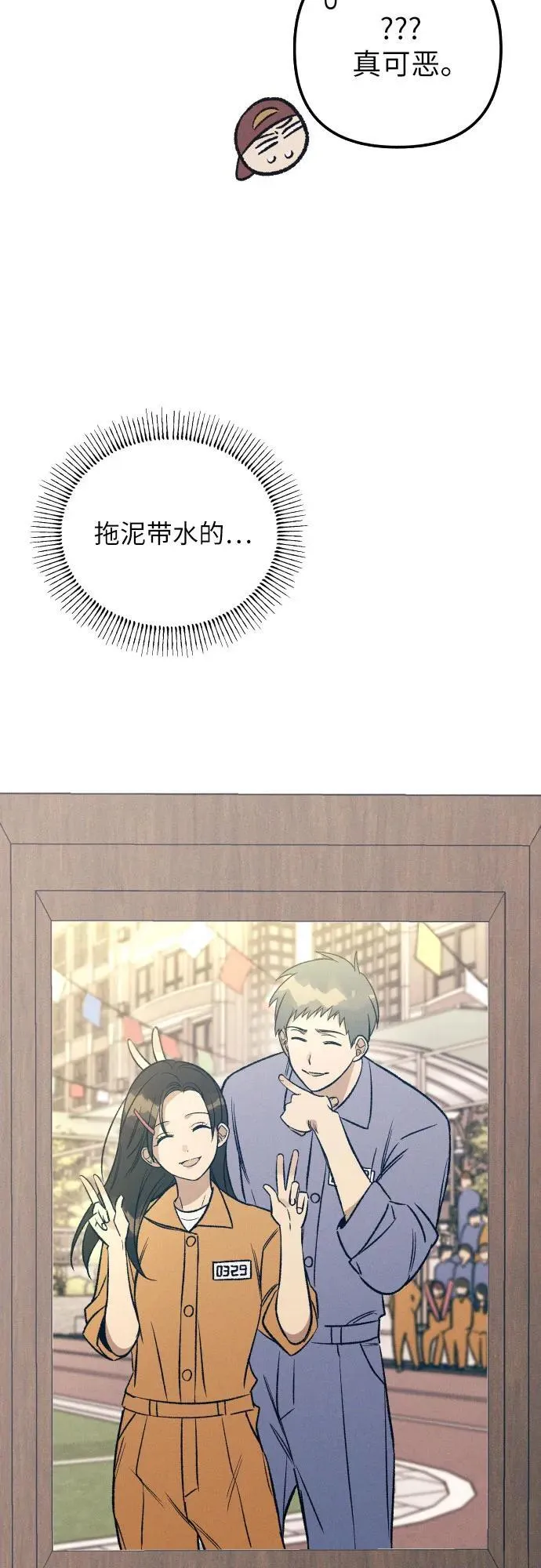 第39话71