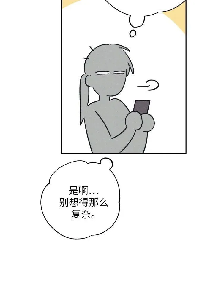 第57话47