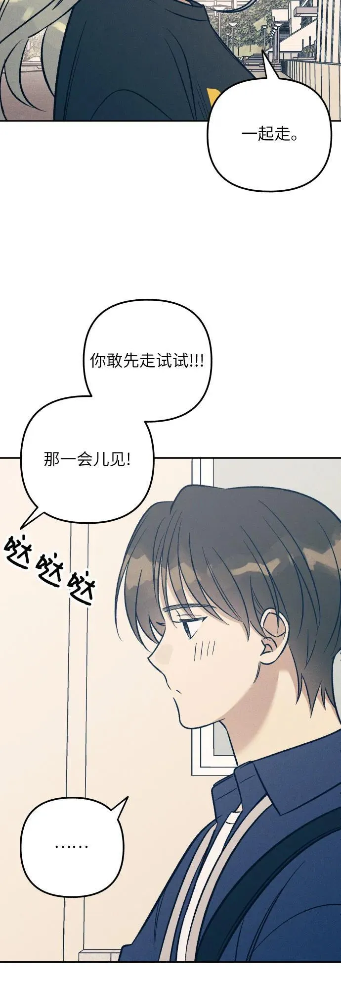 第58话53
