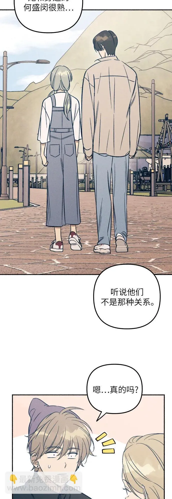 第41话14