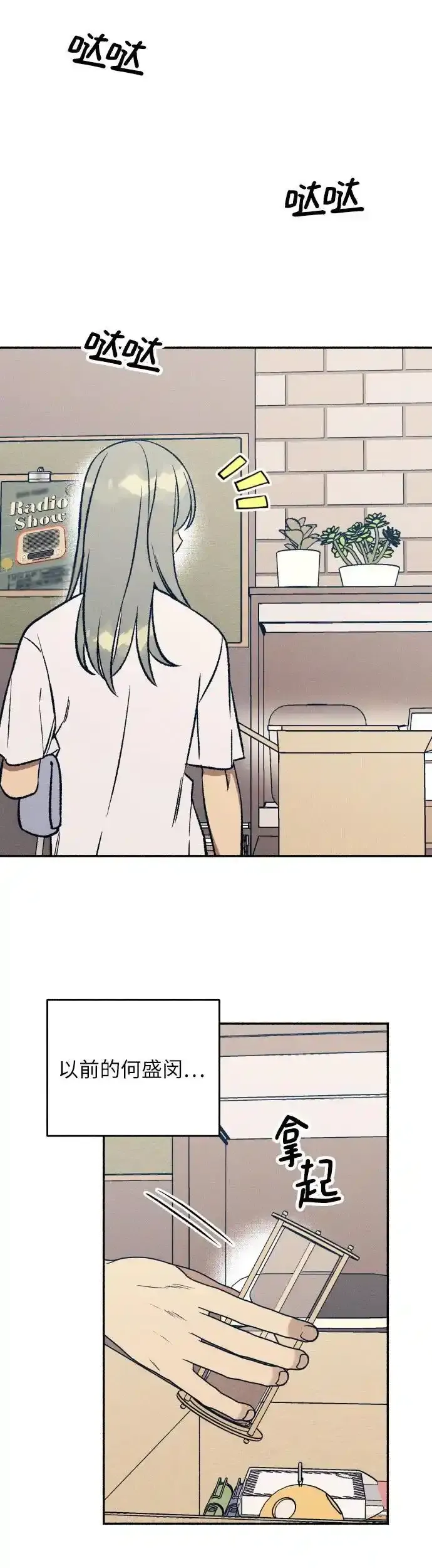 第35话14