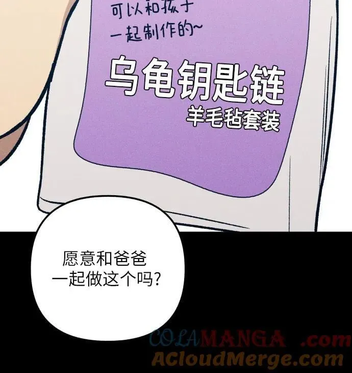 第63话60