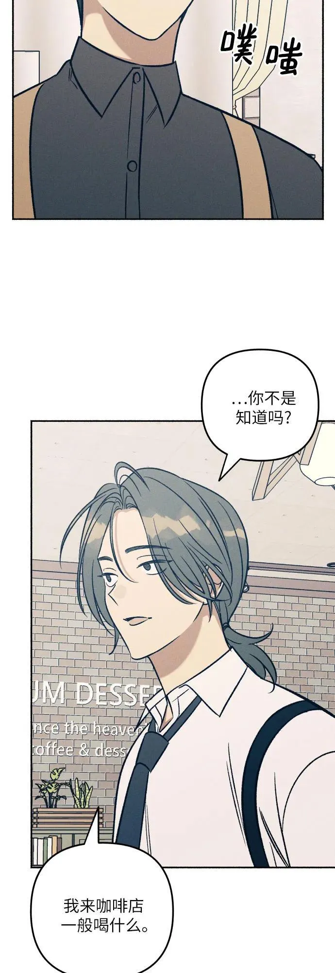 第48话64