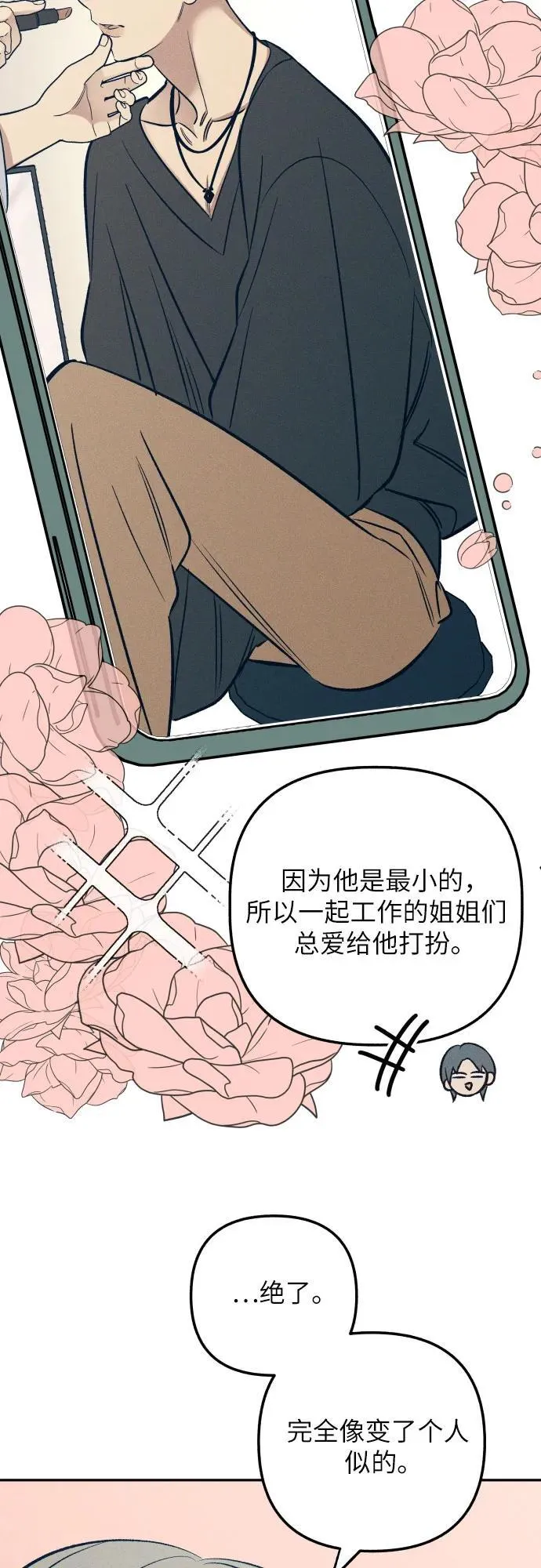 第66话40