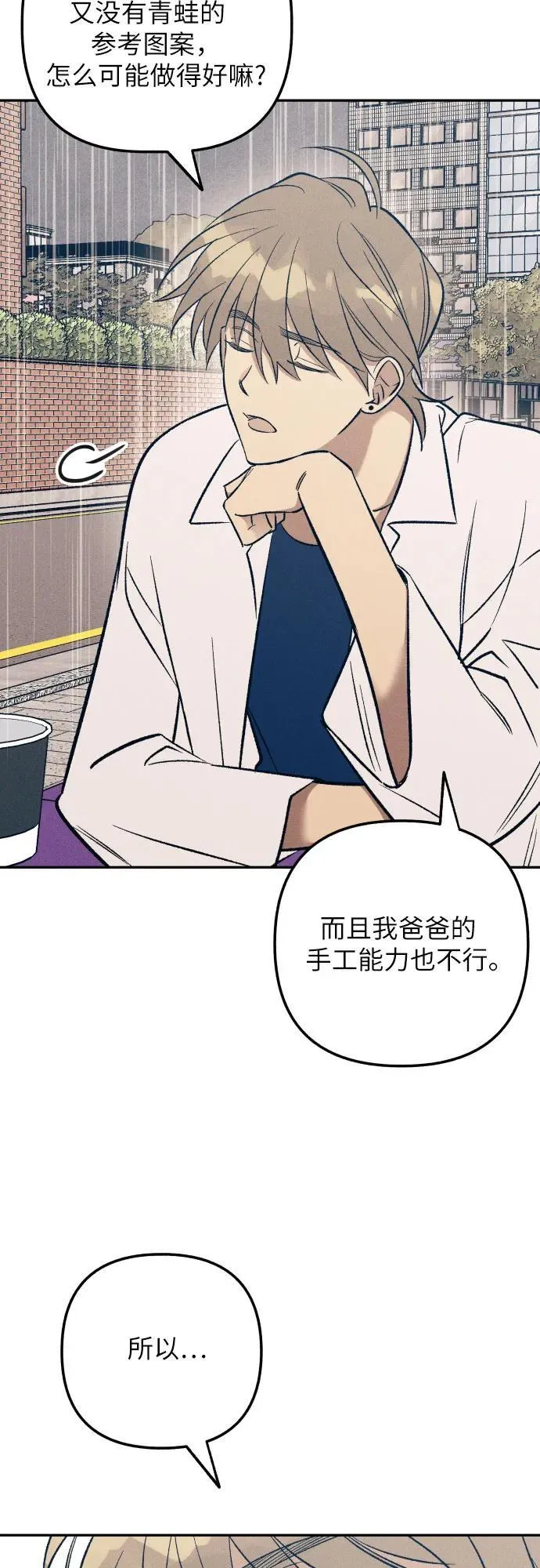 第64话14