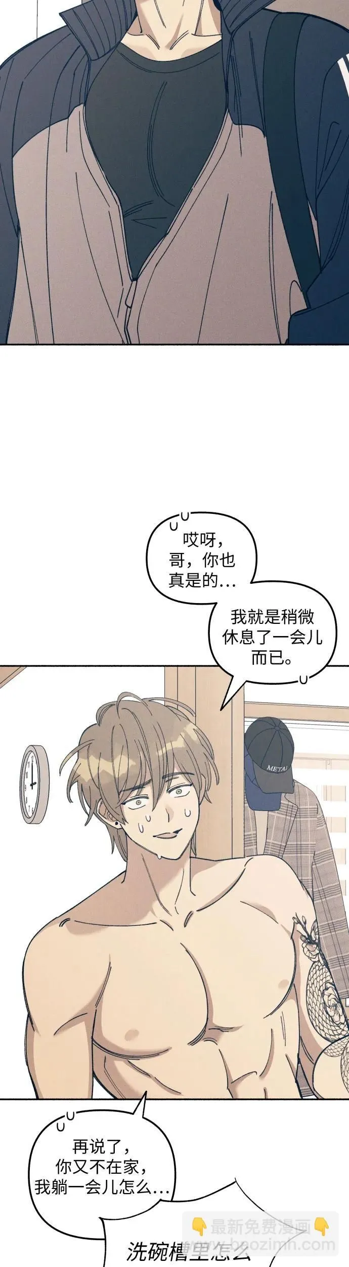 第10话59