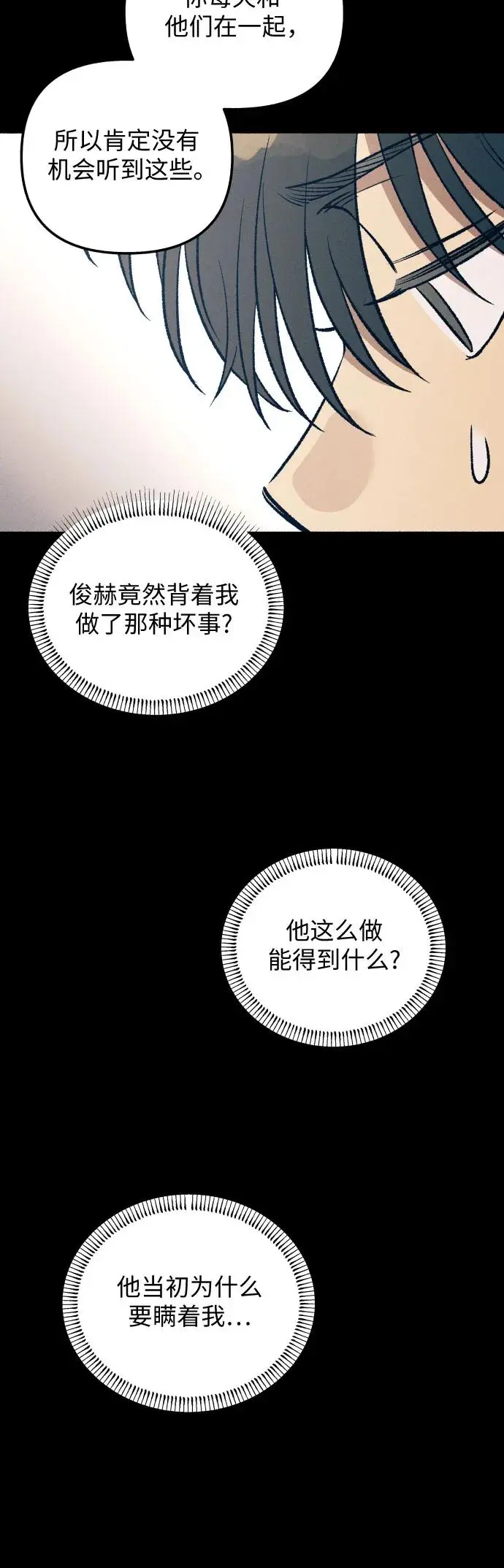 第27话47