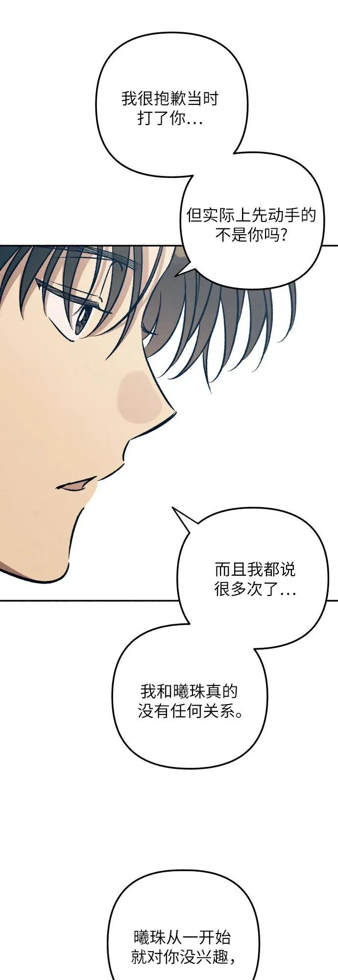 第53话59