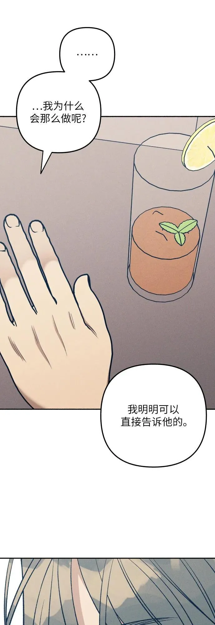 第68话14