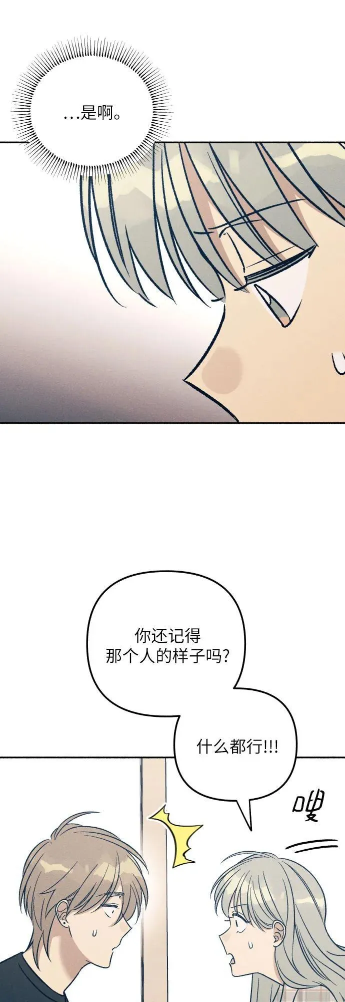 第51话41
