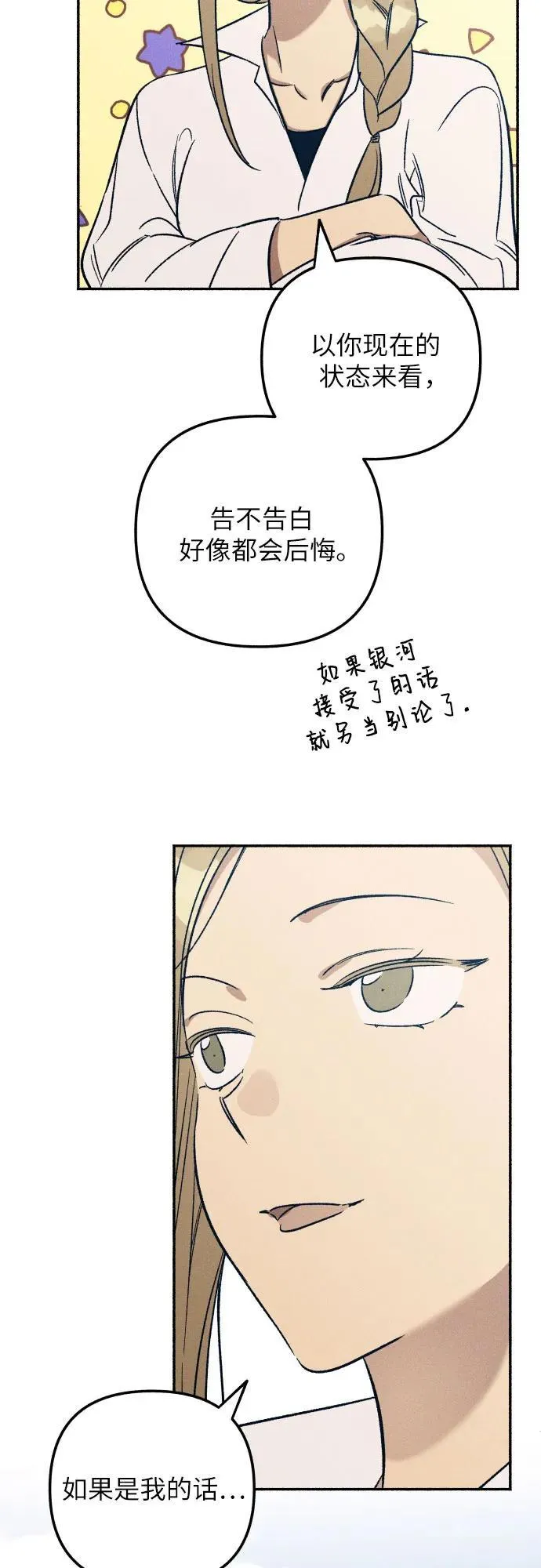 第41话17