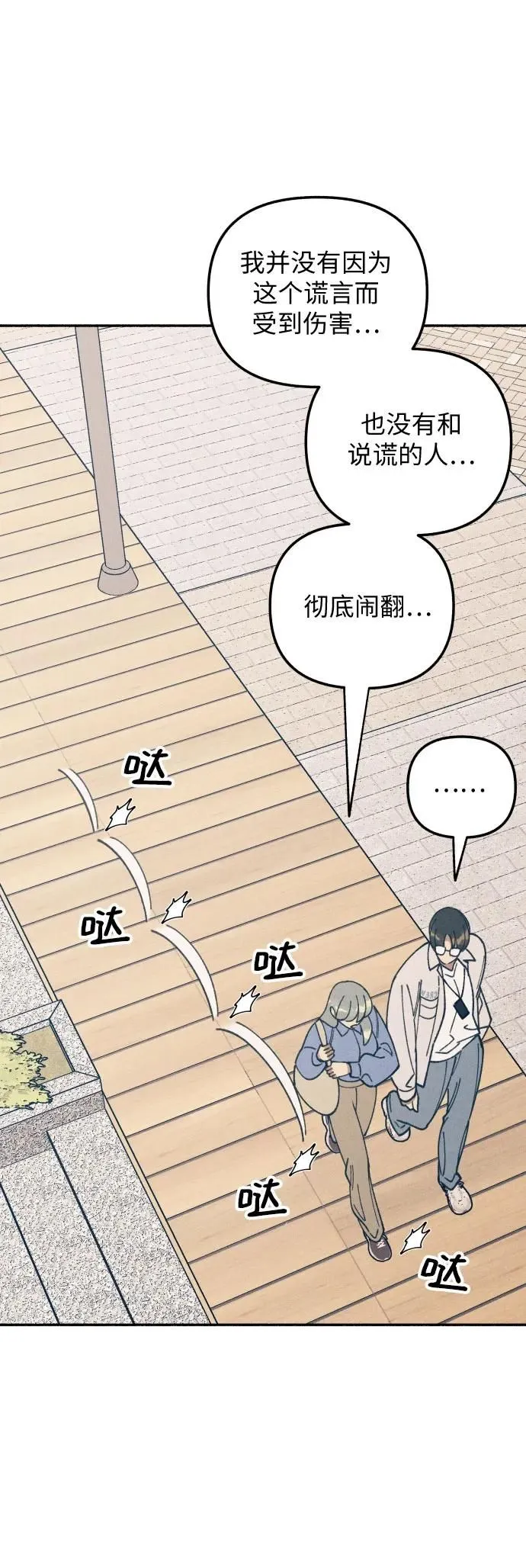 第14话17