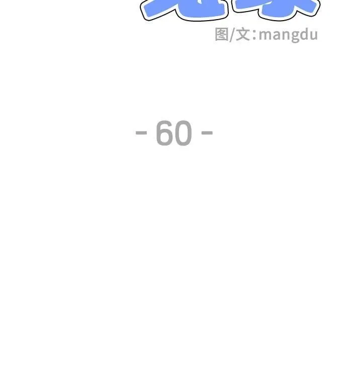 第60话43