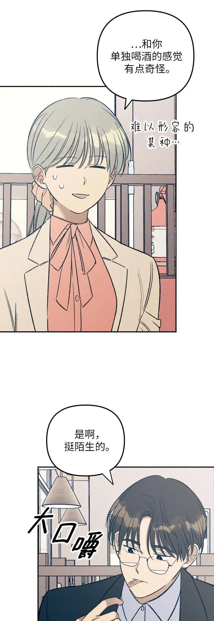 第38话13