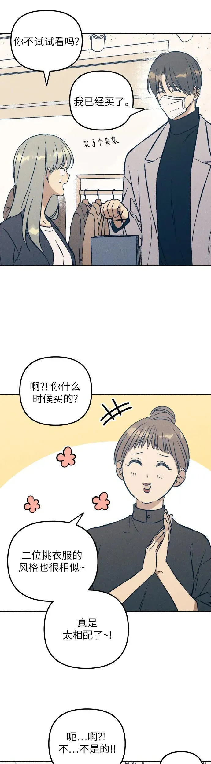 第34话33