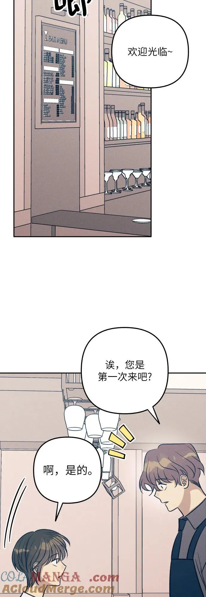 第67话48