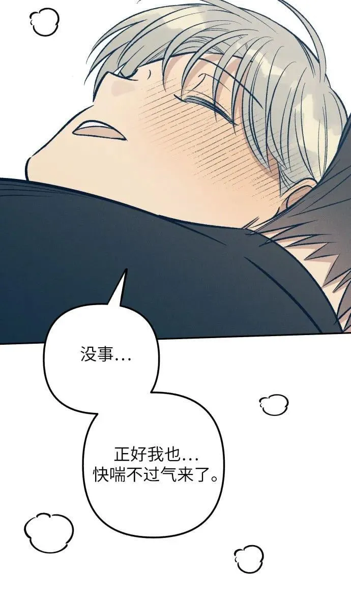第66话7
