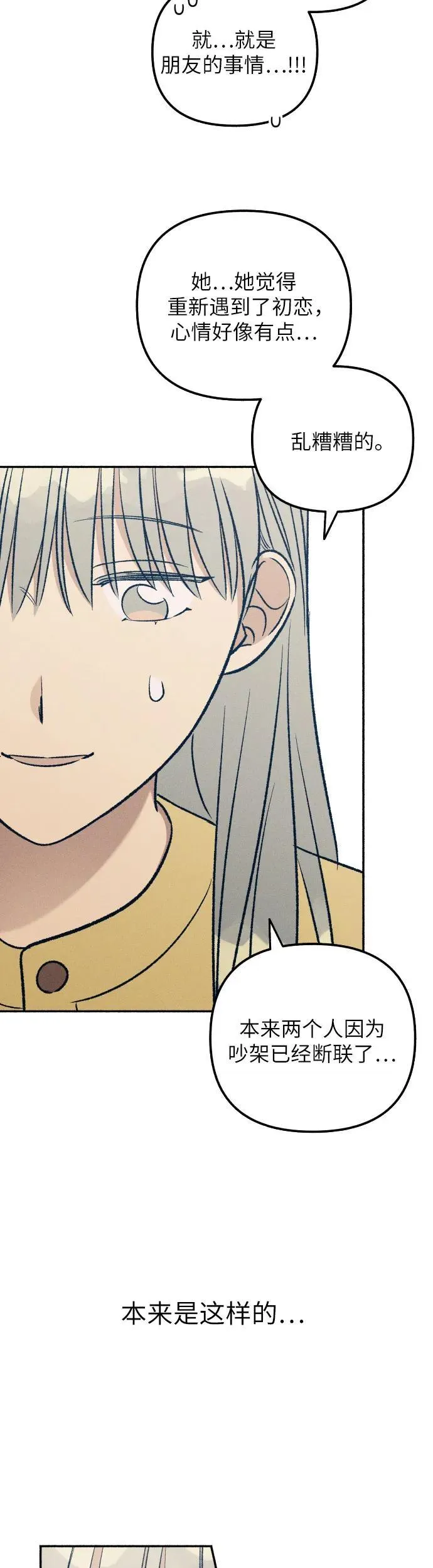 第36话10