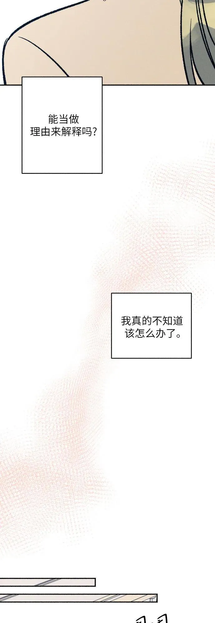 第38话39