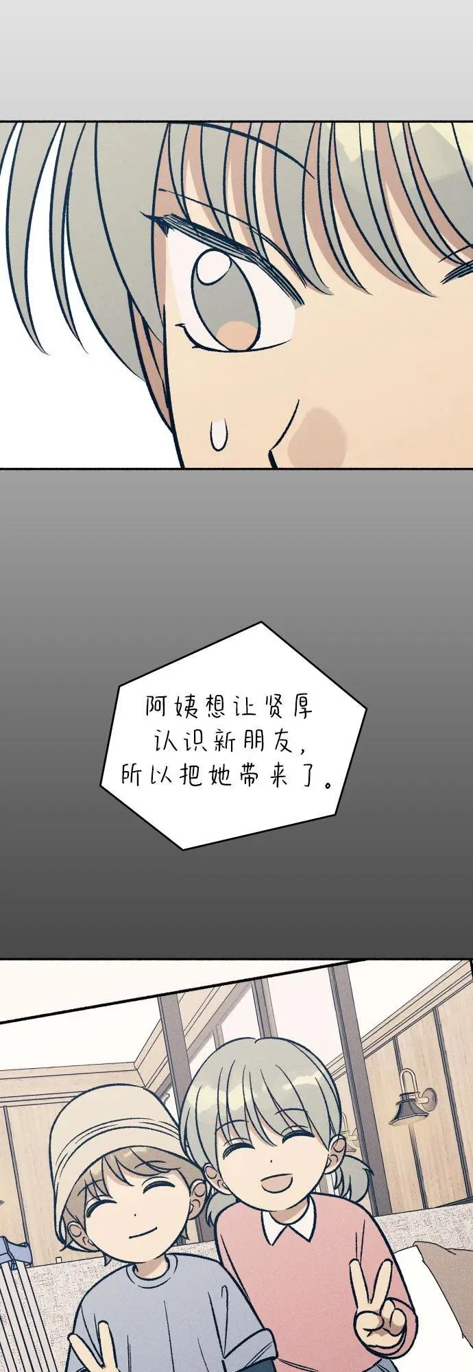 第47话49