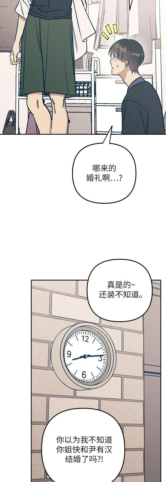 第66话52