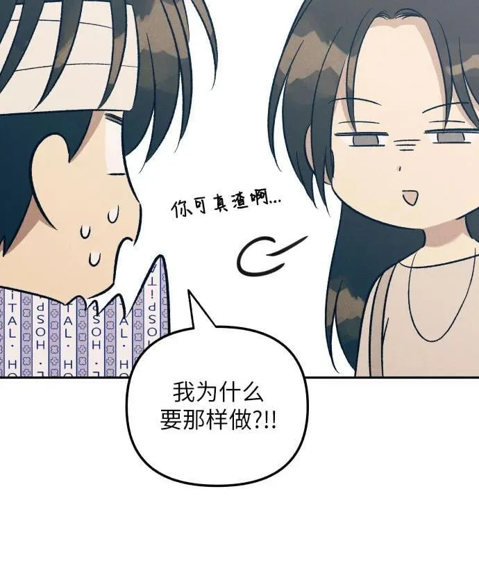 第56话16