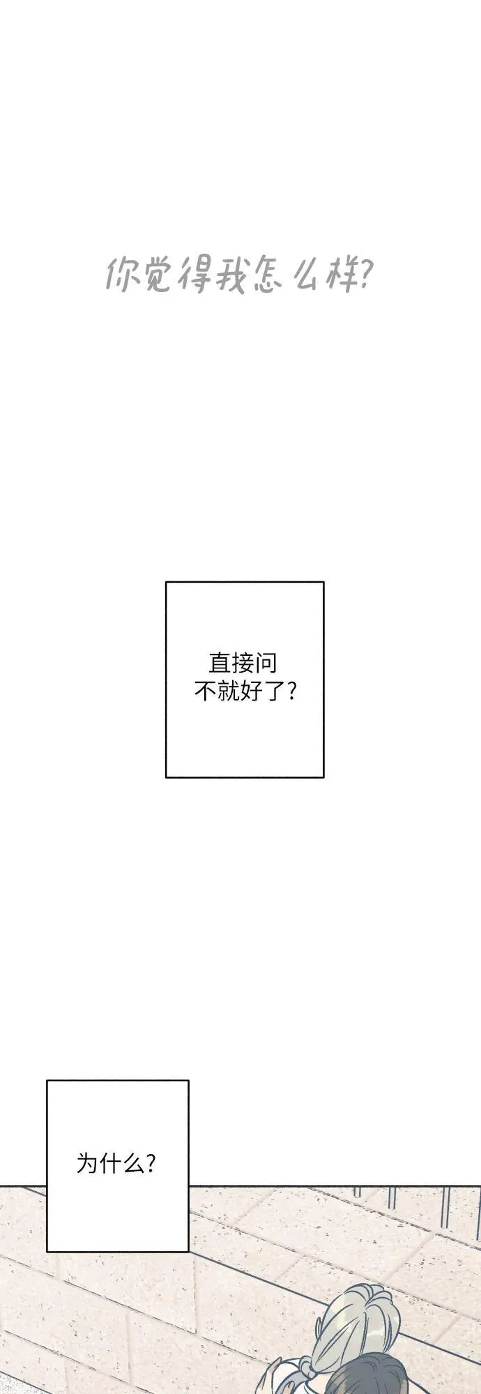 第58话19