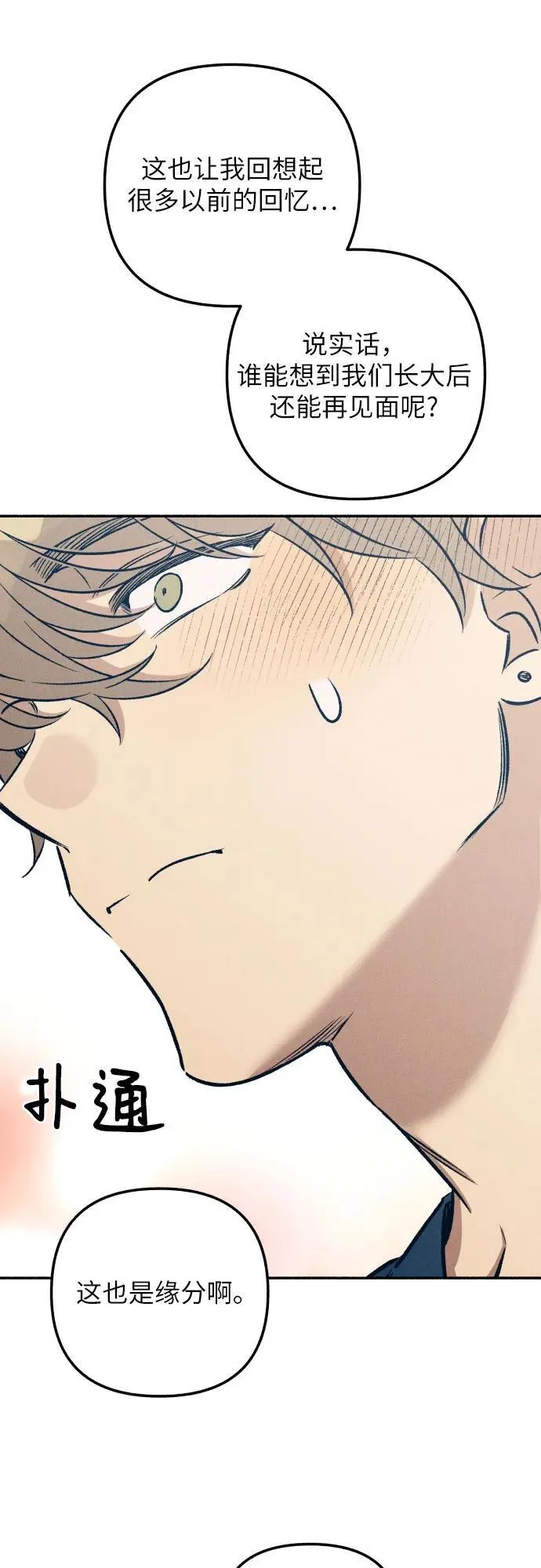 第58话13