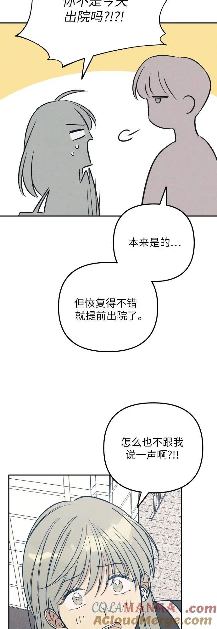 第58话36